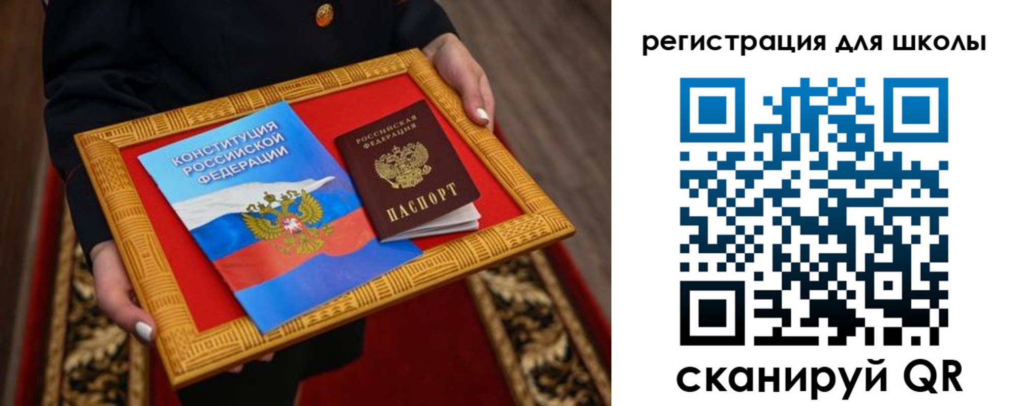 временная регистрация купить в Угличе