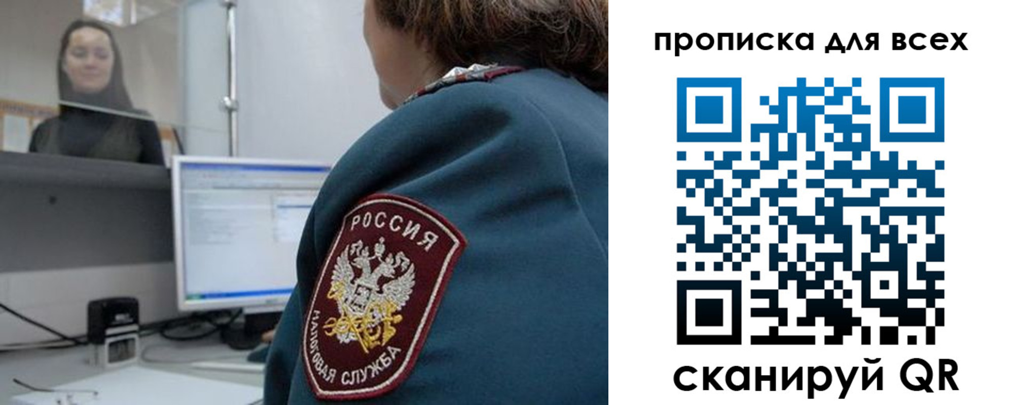 временная регистрация гарантия в Угличе