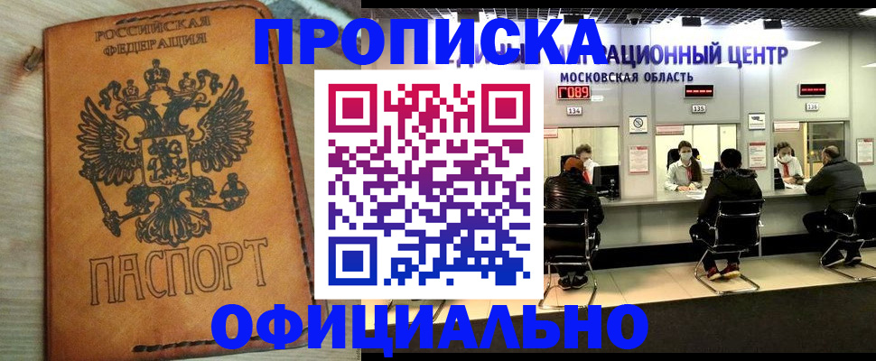 найти адрес прописки в Угличе